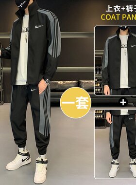 耐克顿春秋季新款潮牌运动套装男
