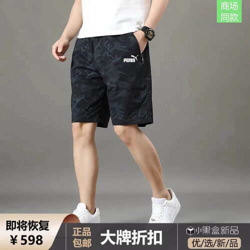 奥莱专柜纯棉短裤男士夏季新款宽松休闲五分裤运动外穿百搭沙滩裤