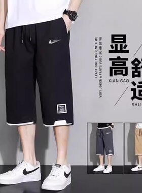 耐克顿夏季胖子宽松大码七分裤男