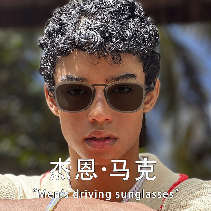 纯钛墨镜男款开车专用高级感复古痞帅2024新款偏光太阳镜防紫外线