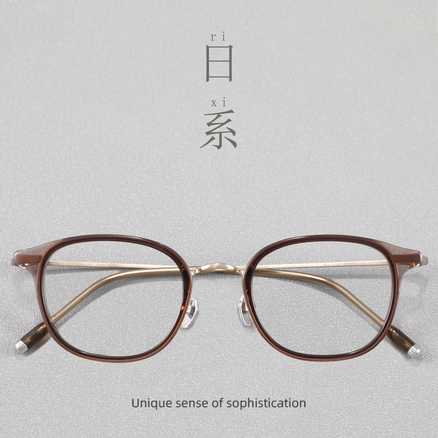 日系手造方框眼镜架近视男女款超轻纯钛复古变色可配高度数眼镜框