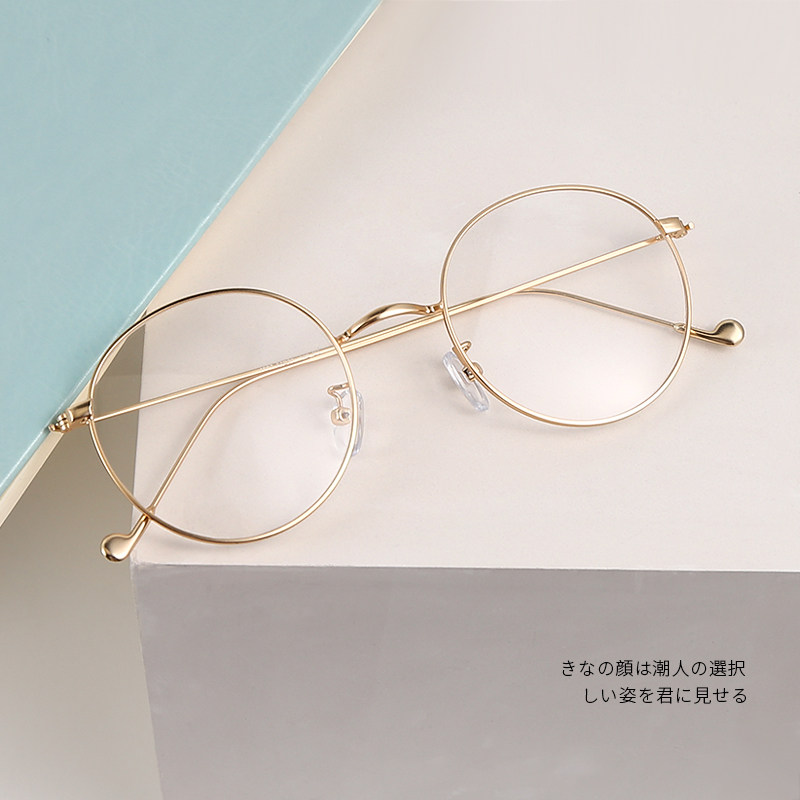 超轻小脸眼镜框女韩版潮网红文艺细框近视眼镜男圆框素颜神器,ZIPPO/瑞士军刀/眼镜,眼镜架,淘宝优惠券,粉丝福利购,淘宝优惠卷