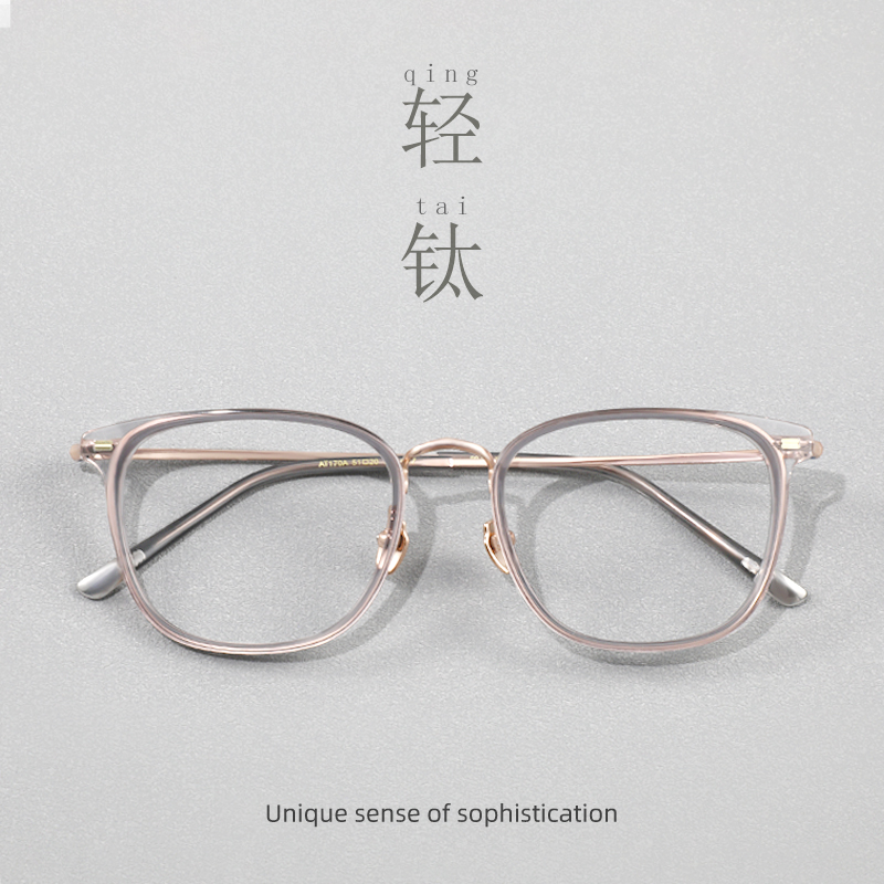 超轻钛架近视眼镜框男士款网上专业配镜眼镜架透明变色镜架男女潮