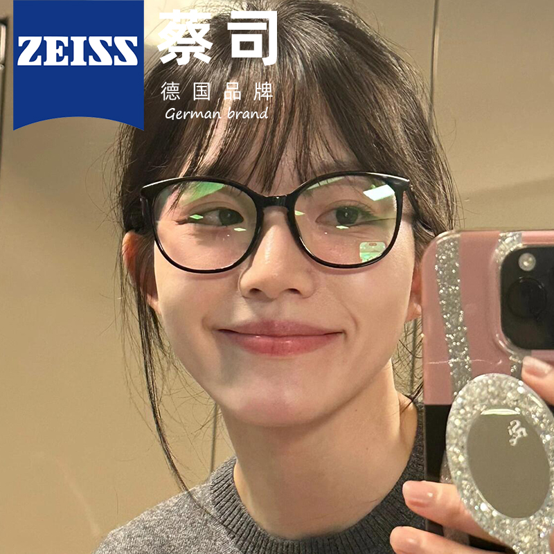 素颜小香黑框方圆脸眼镜可配度数