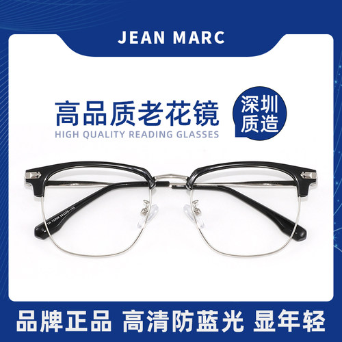 中老年老光眼镜2023新款老花镜