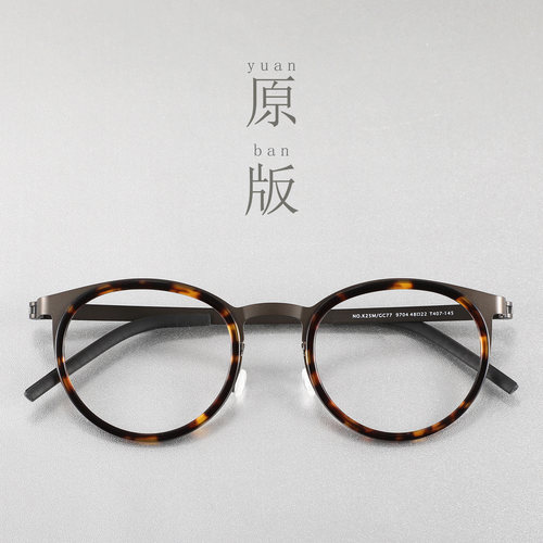 原版开模 x 姜文同款眼镜框9704男女款大码超轻纯钛眼镜架近视镜