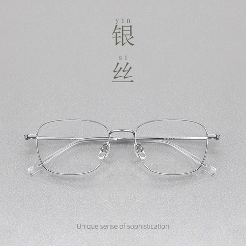 Ультра-световые чистые титановые серебряные миопийские очки для женщин.