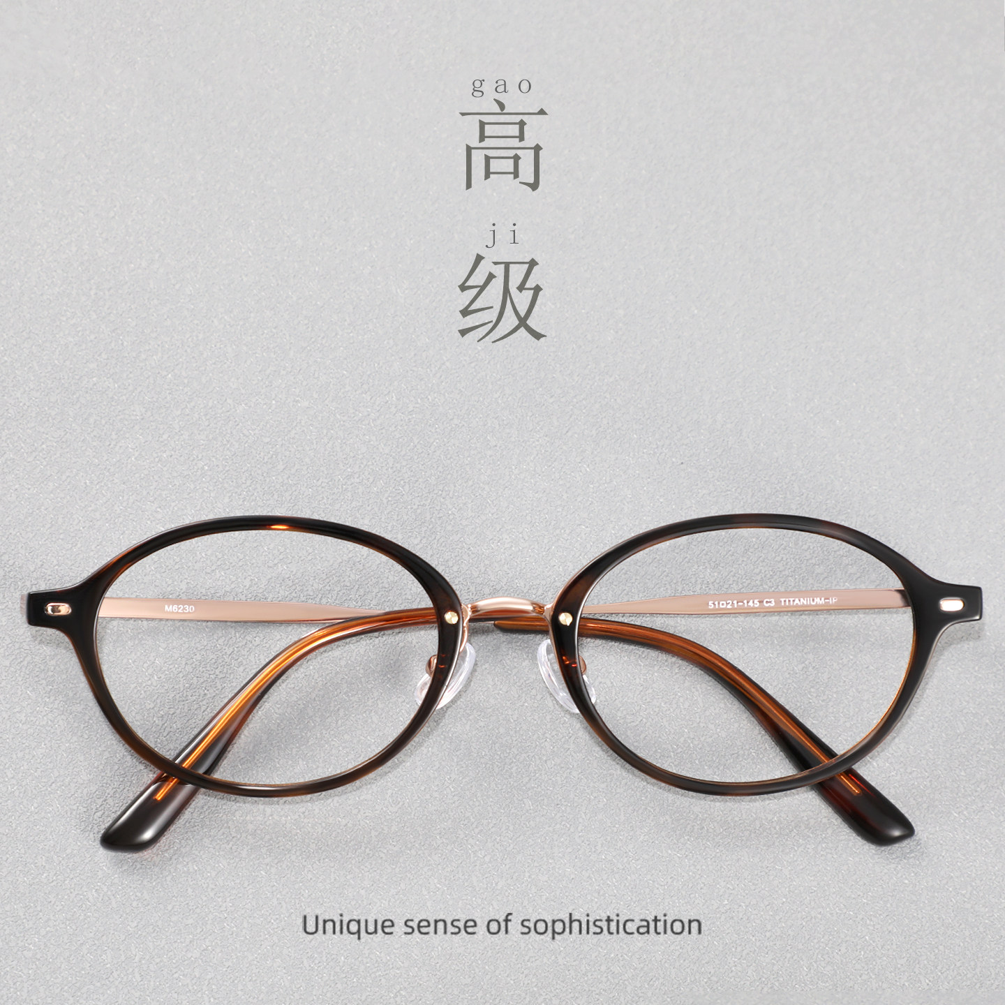 日系超轻纯钛椭圆框眼镜架女复古玳瑁书呆子小框可配度数近视镜框