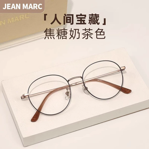 Товары от jeanmarc旗舰店