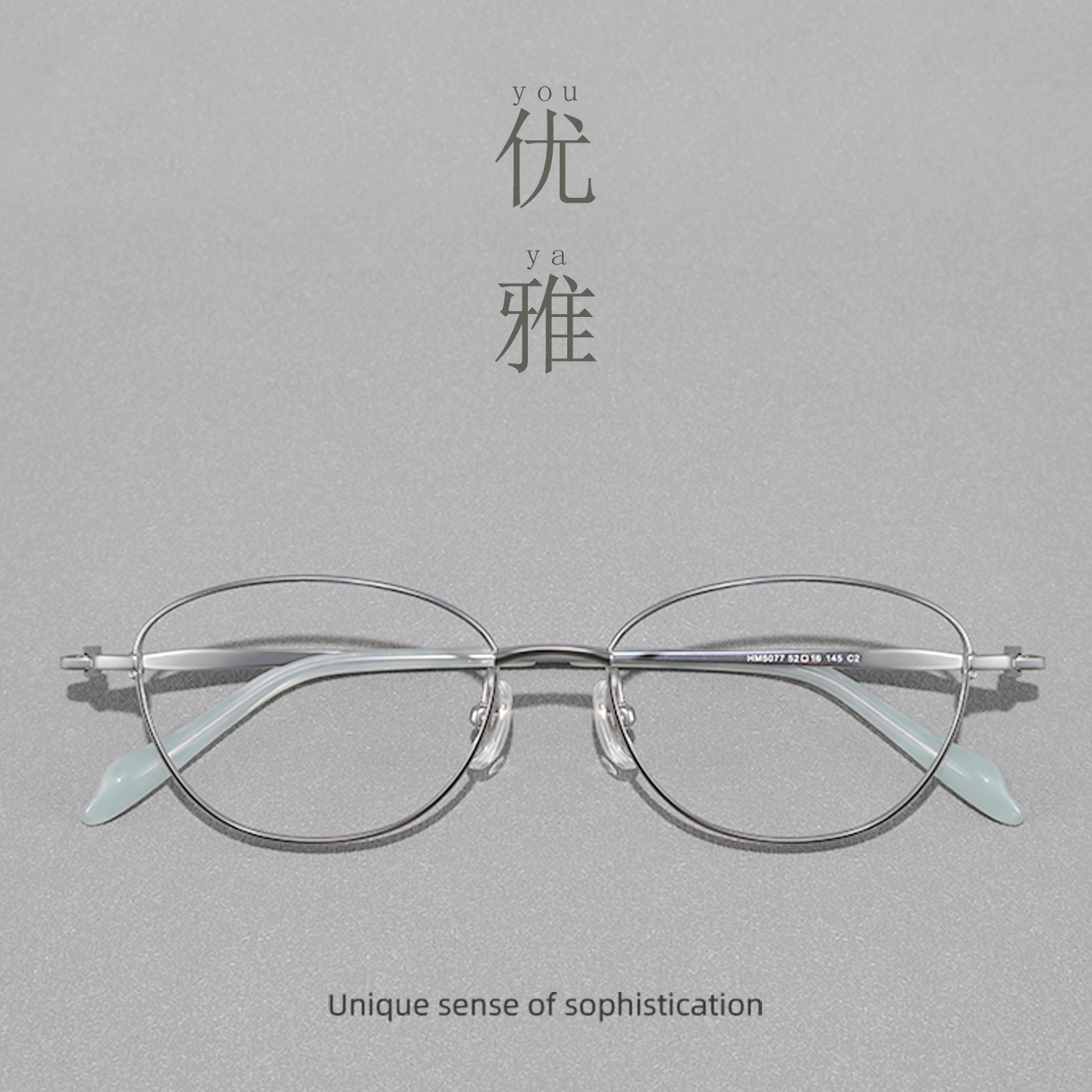 气质银框眼镜近视女超轻纯钛细框可配度数素颜文艺高级感眼镜镜框