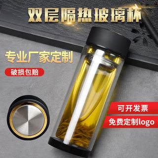 加厚透明耐高温隔热茶杯广告礼品水杯印字 双层玻璃杯定制logo