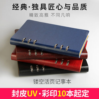 A5活页笔记本b5商务礼盒套装活页本a4记事本党员学习文具定制