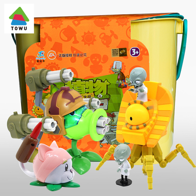 植物大战僵尸收纳礼盒