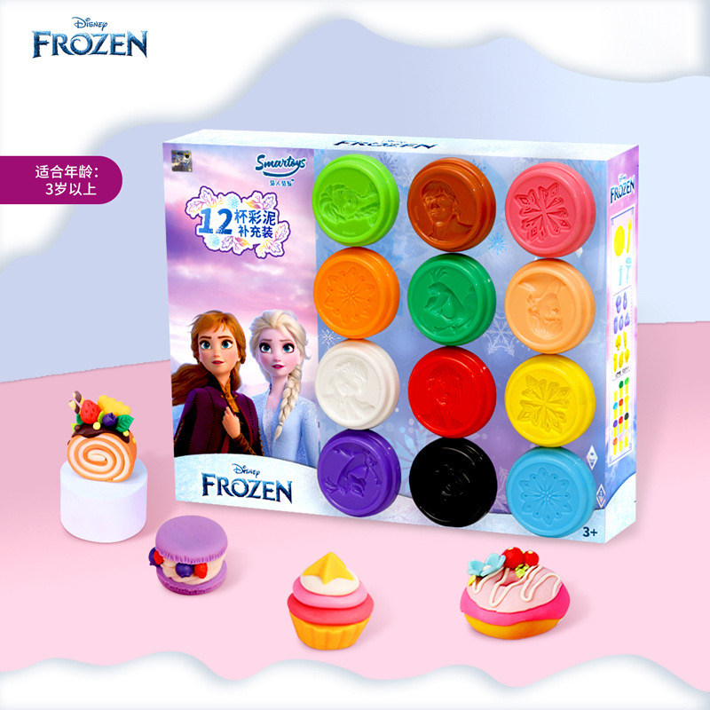 Disney迪士尼冰雪奇缘爱莎公主12杯彩泥安全橡皮泥女孩玩具黏土