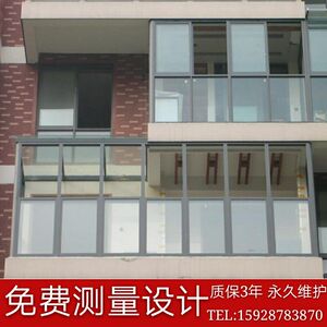成都封阳台铝合金门窗断桥窗纱一体推拉窗平开窗中空钢化隔音玻璃
