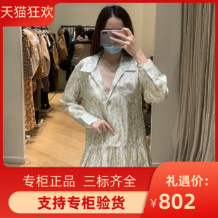 IOR 2022季法式印花桑蚕丝V领微褶连衣裙SFPRO02225