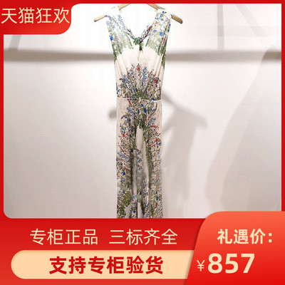 maSande2020大V领无袖印花吊带长