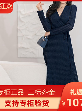PG DVF秋冬款连衣裙法式修身裹身裙 蓝色条纹亮闪裹身裙