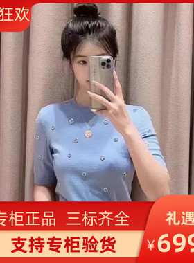 2023法式时尚气质修身蓝色短袖针织衫MFPPU00666