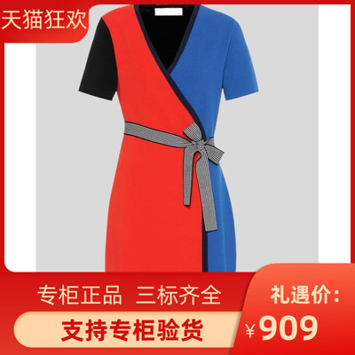 DI DVF连衣裙夏冬新款红蓝黑三拼色裹身裙短袖针织连衣裙