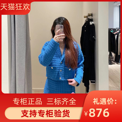 IOR2023法式时尚肌理花呢翻领针织开衫SFPCA00737
