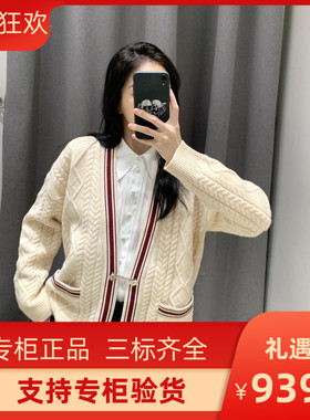 IOR 专柜正品2022撞色V领长袖宽松针织开衫SFPCA00658