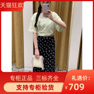 2023法式气质甜美碎花开衩半身长裙MFPJU00963