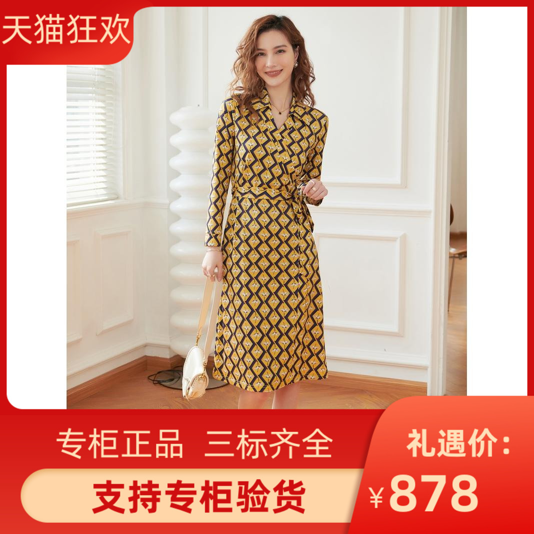 DI DVF连衣裙2023春夏新款v领系带显瘦裹身裙 黄底白鹤有领中长款