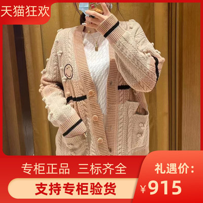 IOR 2022季学院风笑脸徽章羊毛针织开衫SFPCA00655