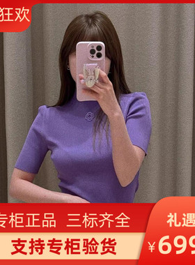 2024早春新款女装多巴胺紫色半高领修身针织上衣MFPPU00762