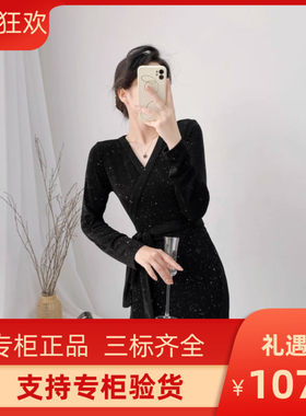 A23050亮片一式裹身长款