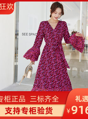 DI DVF小红唇灯笼袖无领长款连衣裙一片式气质新款豹纹印花V领系