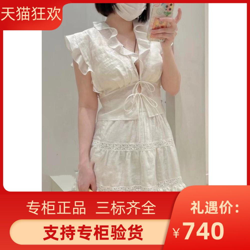 IOR 2023季法式亚麻白色A字百褶半身裙SFPJU00846