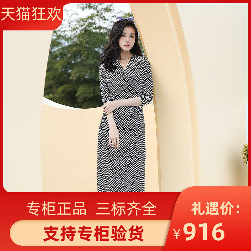 DI DVF裹身裙 2023春夏新款修身显瘦长款气质穿搭裹身群连
