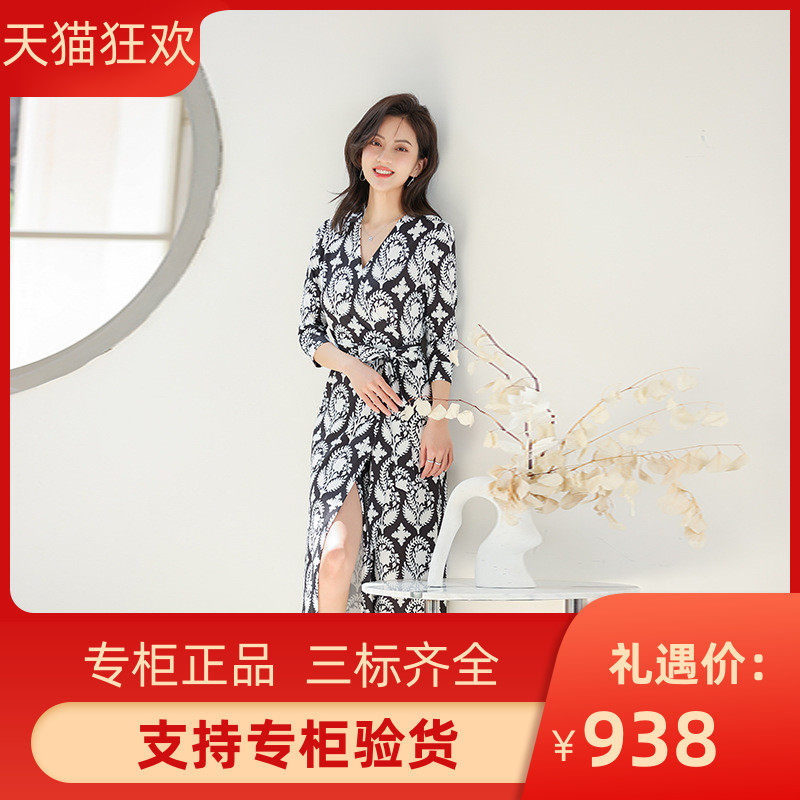 DI DVF裹身裙花色印花一步裙V领气质收腰连衣裙裹胸长裙女夏季
