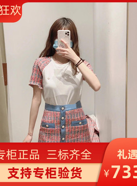 21牛仔拼接格纹粗花呢半身裙MFPJU00658