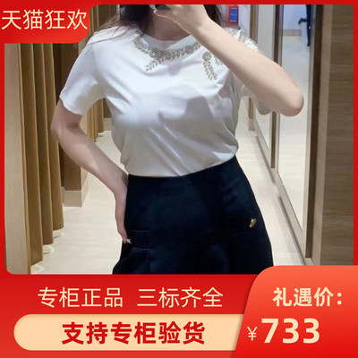 IOR 2023季水钻针织打底衫内搭短袖T恤衫SFPTS00329