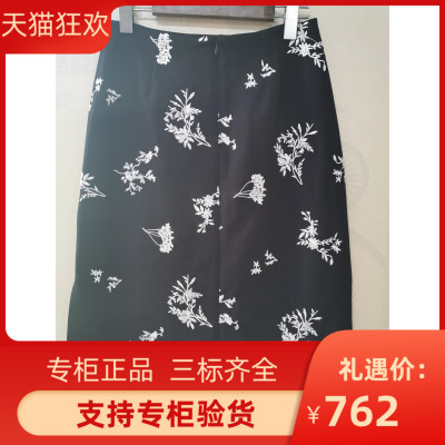 20印花淑女风半身裙220JAPENI MFPJU00465