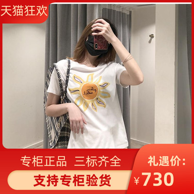 IOR 2021太阳印花有机棉圆领短袖T恤SFPTS00850