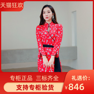 DI DVF2023新款中国风红色旗袍式连衣裙一片式中长款气质优雅性感