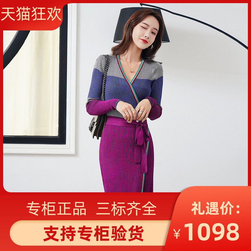 dvf撞色拼接针织连衣裙裹身裙