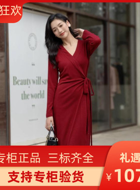PG DVF连衣裙春夏季法式修身裹身裙 秋冬红色针织中长款