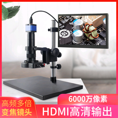 安东星HDMI高清4K电子显微镜USB数码传输线 线路板手机钟表维修CC
