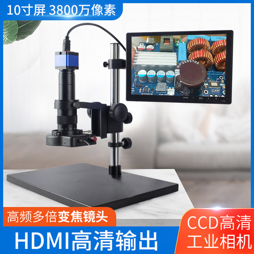 安东星电子显微镜工业相机带测量
