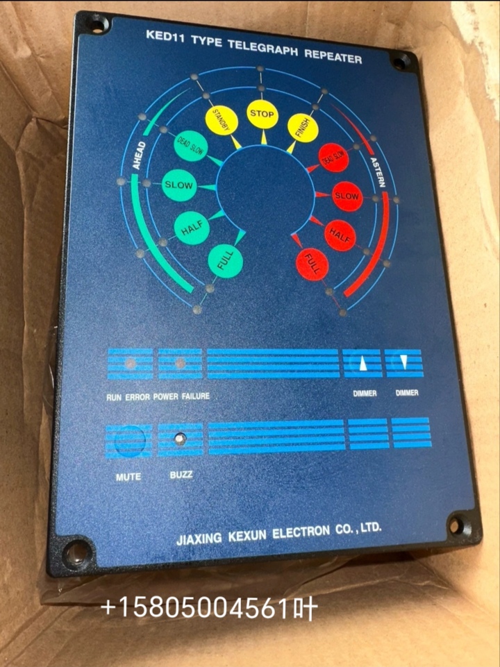 议价船用科讯应急传令钟复示器，KED11-S-Q,EMERGENCY .TELEGRAPH