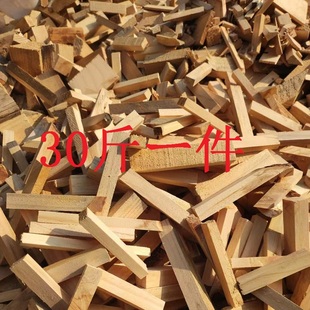 木柴户外气化炉柴火炉篝火木头干燥柴禾取暖灶野炊生火碎木块木材