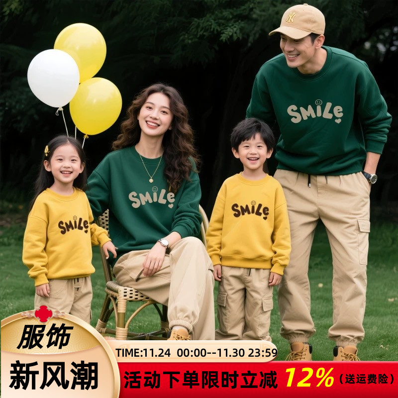 2025早秋新款亲子装一家三口婴儿爬服炸街母女秋冬装长袖加绒卫衣