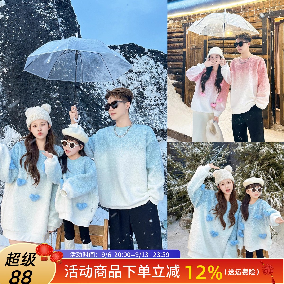 韩版亲子装卫衣一家三口婴儿冬装亲子装/亲子时装