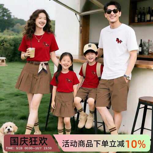 刺绣小马亲子装夏季t恤一家三口小月龄婴儿洋气母子母女纯棉短袖