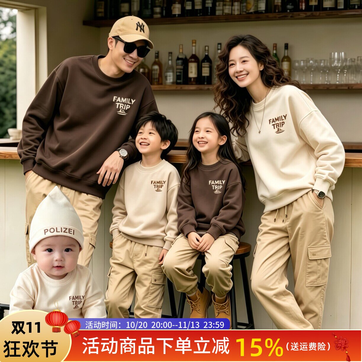 2026新款亲子装秋冬装一家三四口婴儿百天照韩版宽松母女加绒卫衣